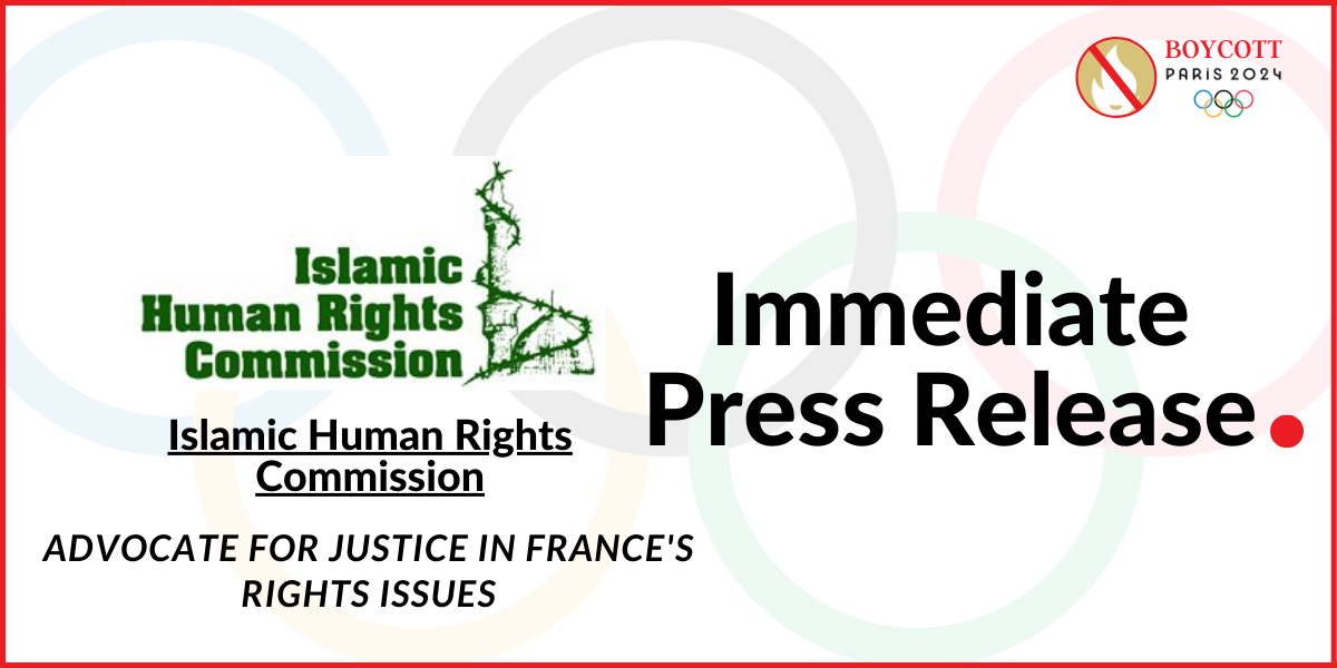 Islamic Human Rights Commission
