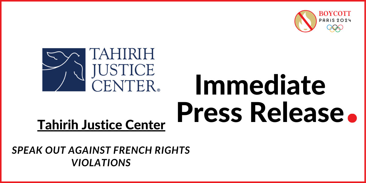 Tahirih Justice Center