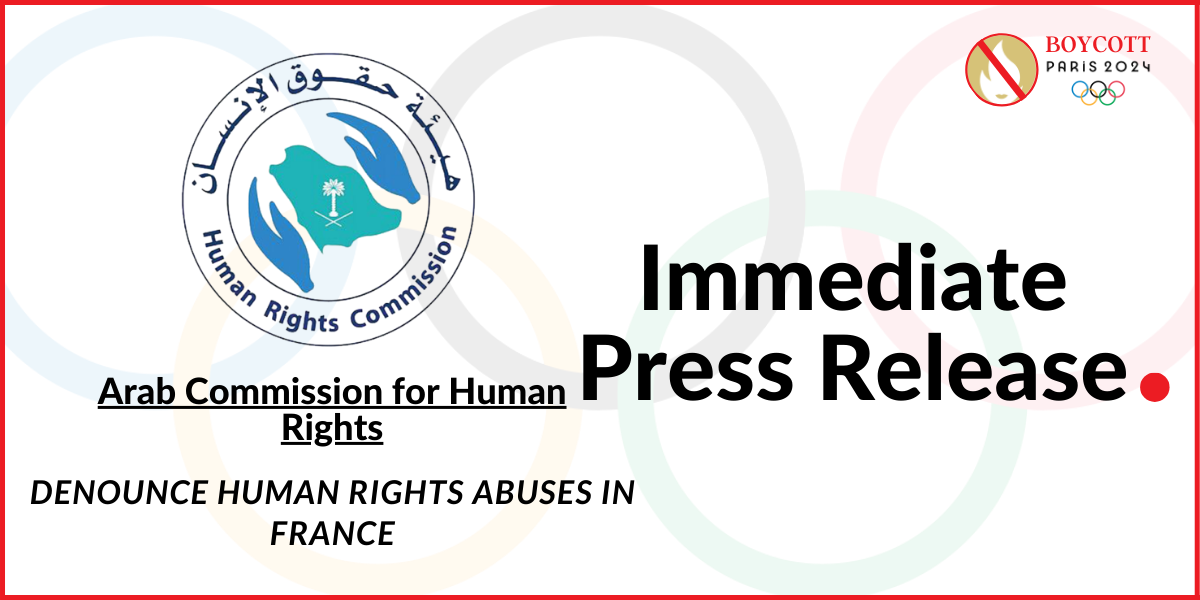 Arab Commission for Human Rights